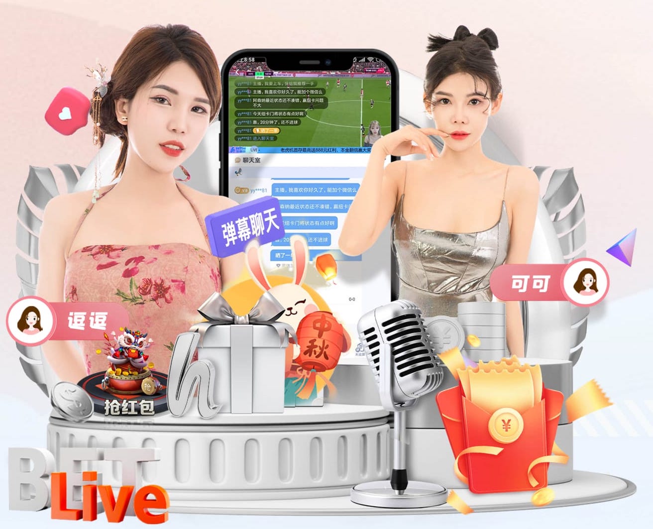世界杯官网入口 学生占了乒乓球台