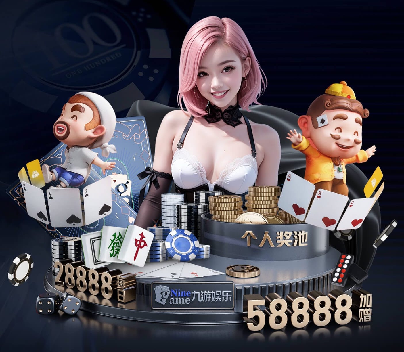 国际足联世界杯 用脚在乒乓球台上踢球