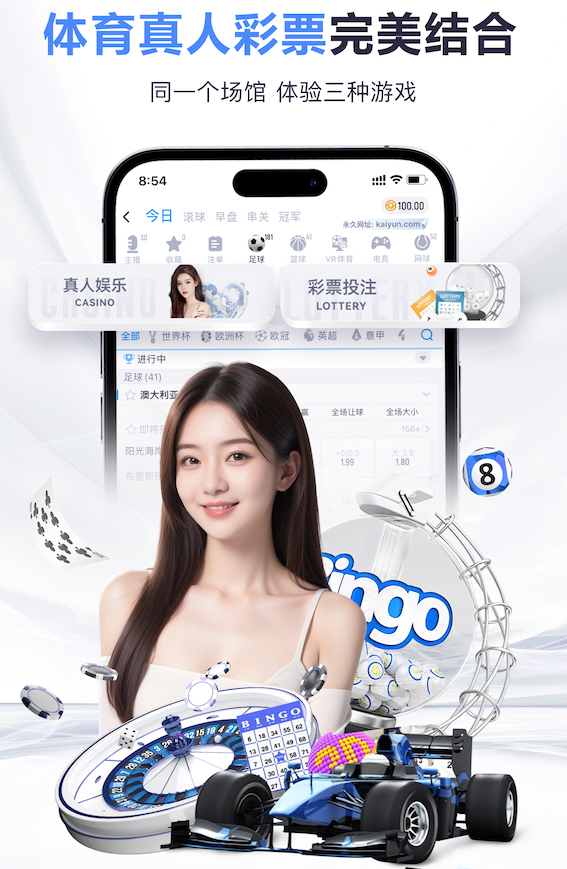 世界杯官网入口 乒乓球台浅握